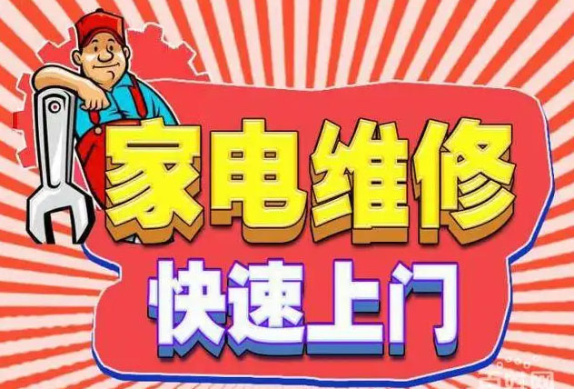 南山帅丰燃气灶维修